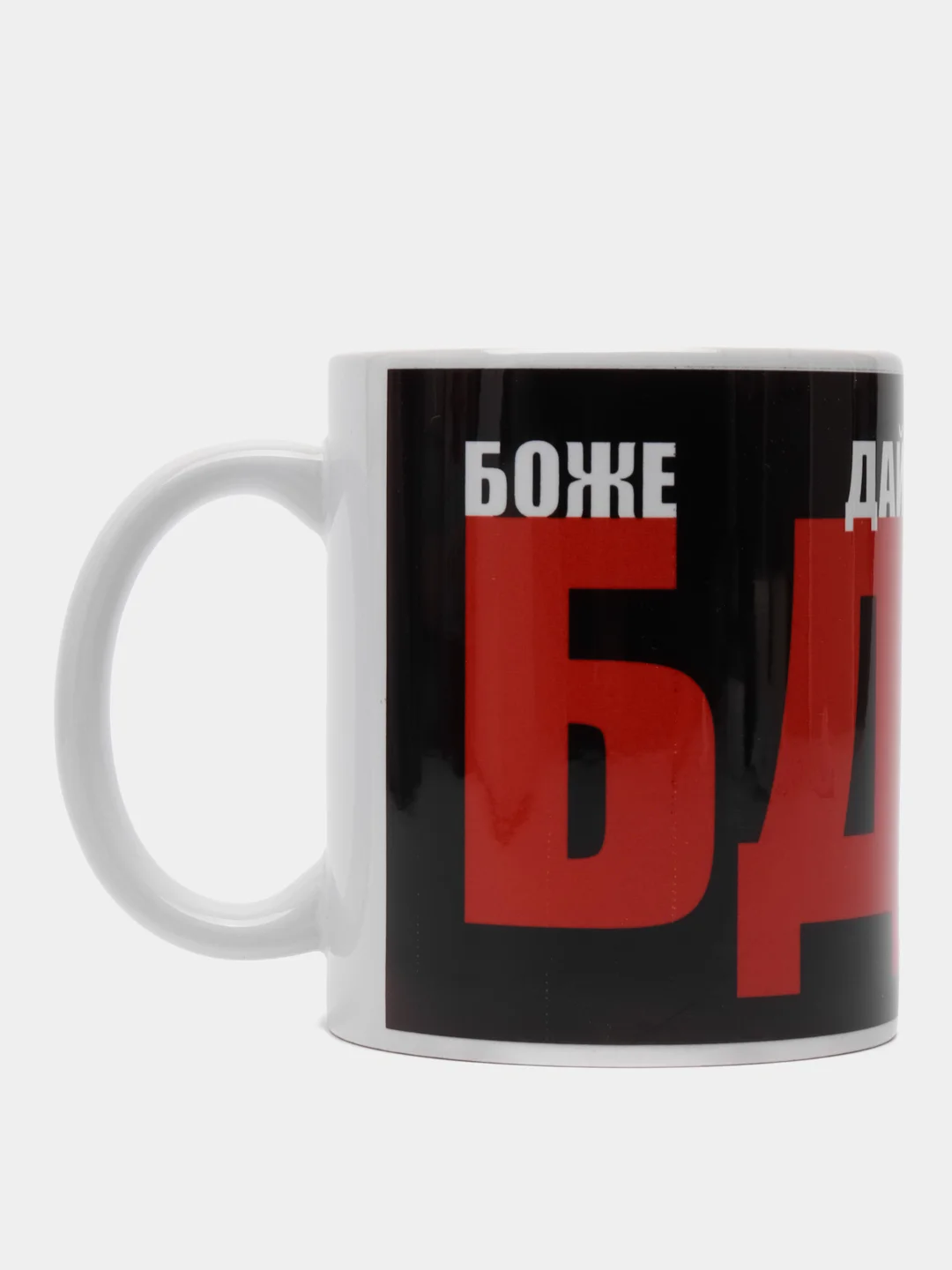Бордовый эротический сувенир, кружка БДСМ, секс