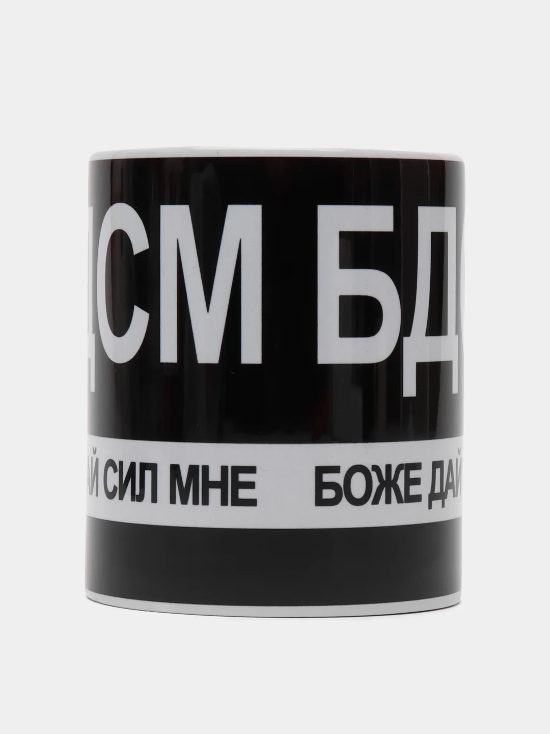Бежевый эротический сувенир, кружка БДСМ, секс