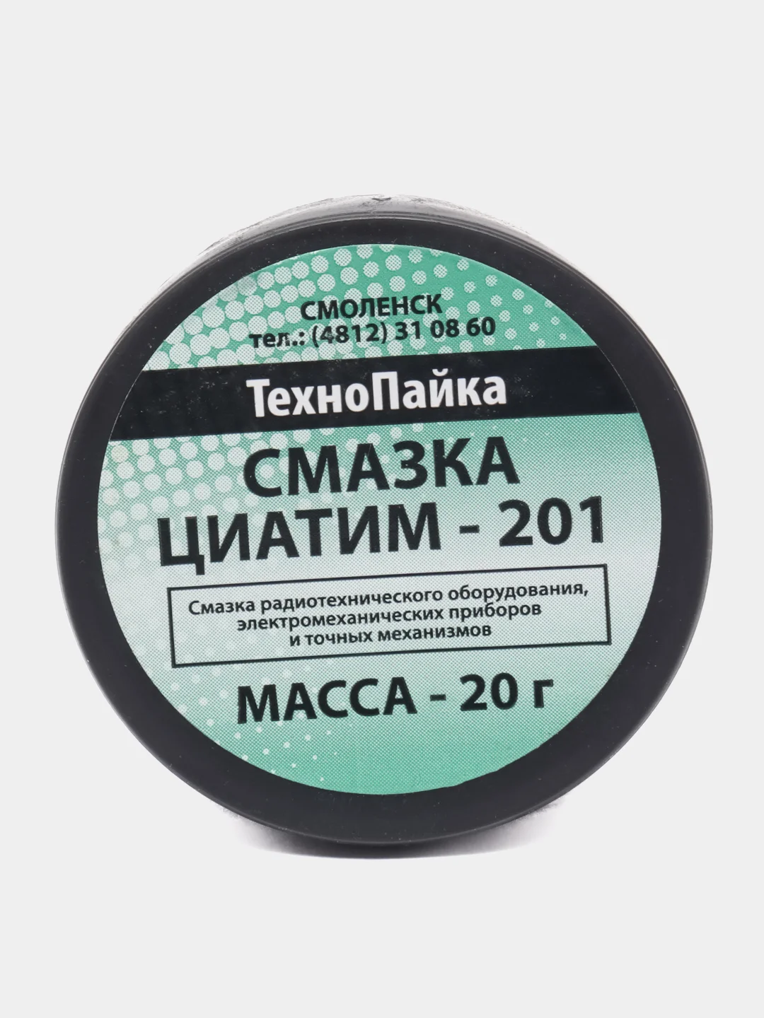 Бирюзовый смазка Циатим 201, 20 г. Смазка радиотехнического оборудования, точных механизмов