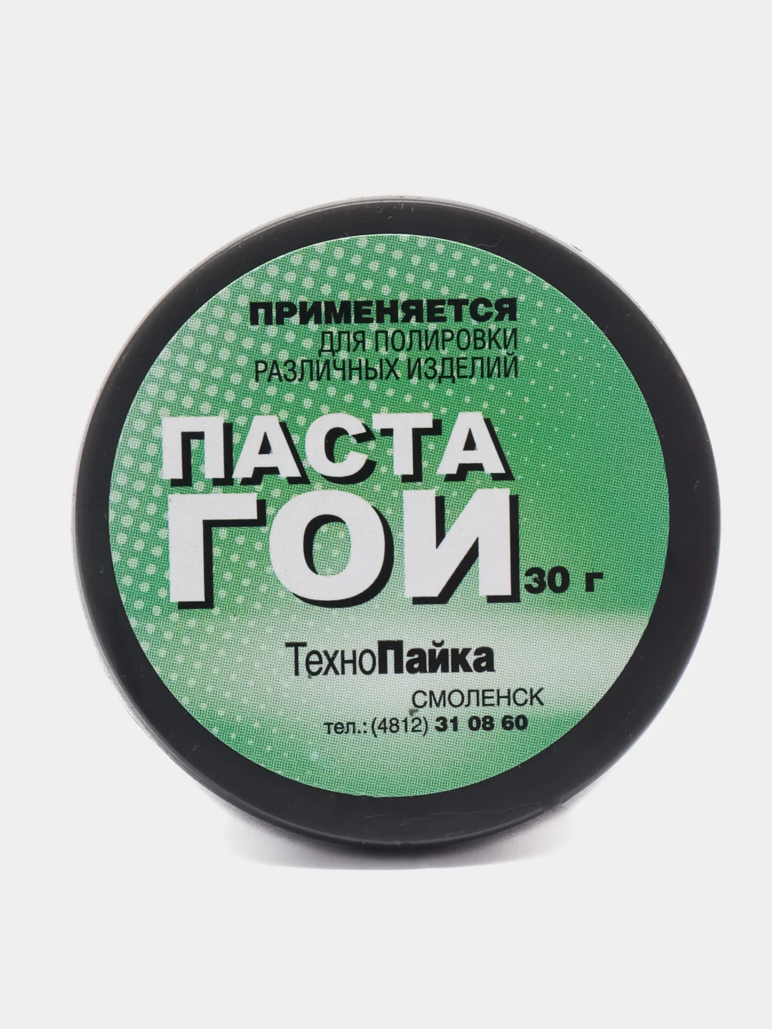 Зеленый паста ГОИ для полировки, жидкая для тонкой полировки металлов, пластика