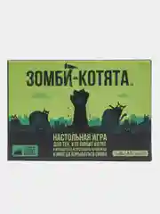 Зомби котята настольная игра Оригинальная