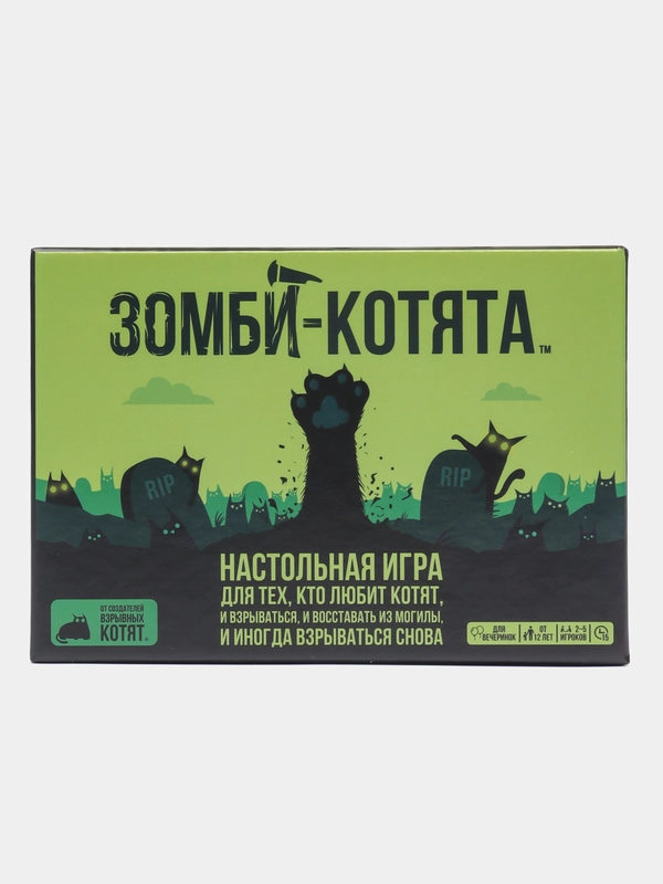 Зомби котята настольная игра Оригинальная
