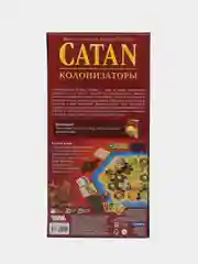 Красный дополнение к игре Колонизаторы Catan, мореходы, города и рыцари, купцы и варвары