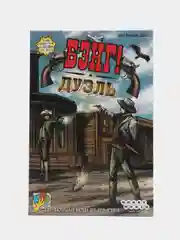 Настольная игра Бэнг дуэль, игра про ковбоев, дуэльная игра