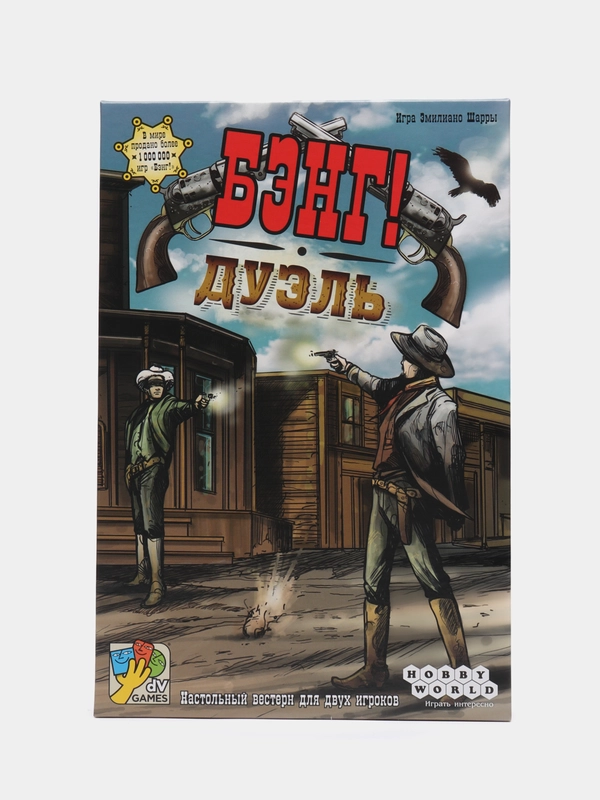 Настольная игра Бэнг дуэль, игра про ковбоев, дуэльная игра