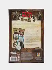 Настольная игра Бэнг дуэль, игра про ковбоев, дуэльная игра