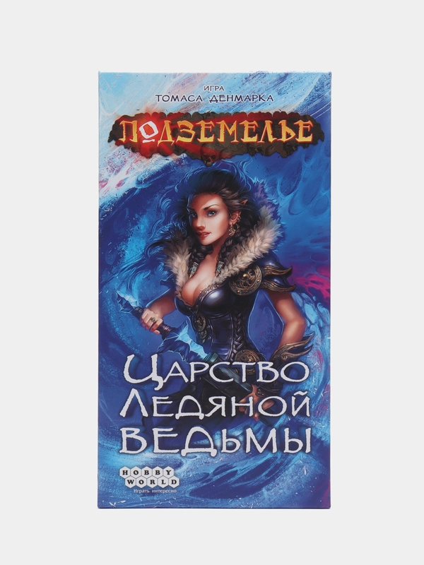 Настольная игра Подземелье царство ледяной ведьмы