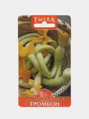 Семена,Тыква тромбон,5 шт
