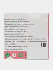 Кремовый 3d конструкторы из мини блоков, конструктор, аниме
