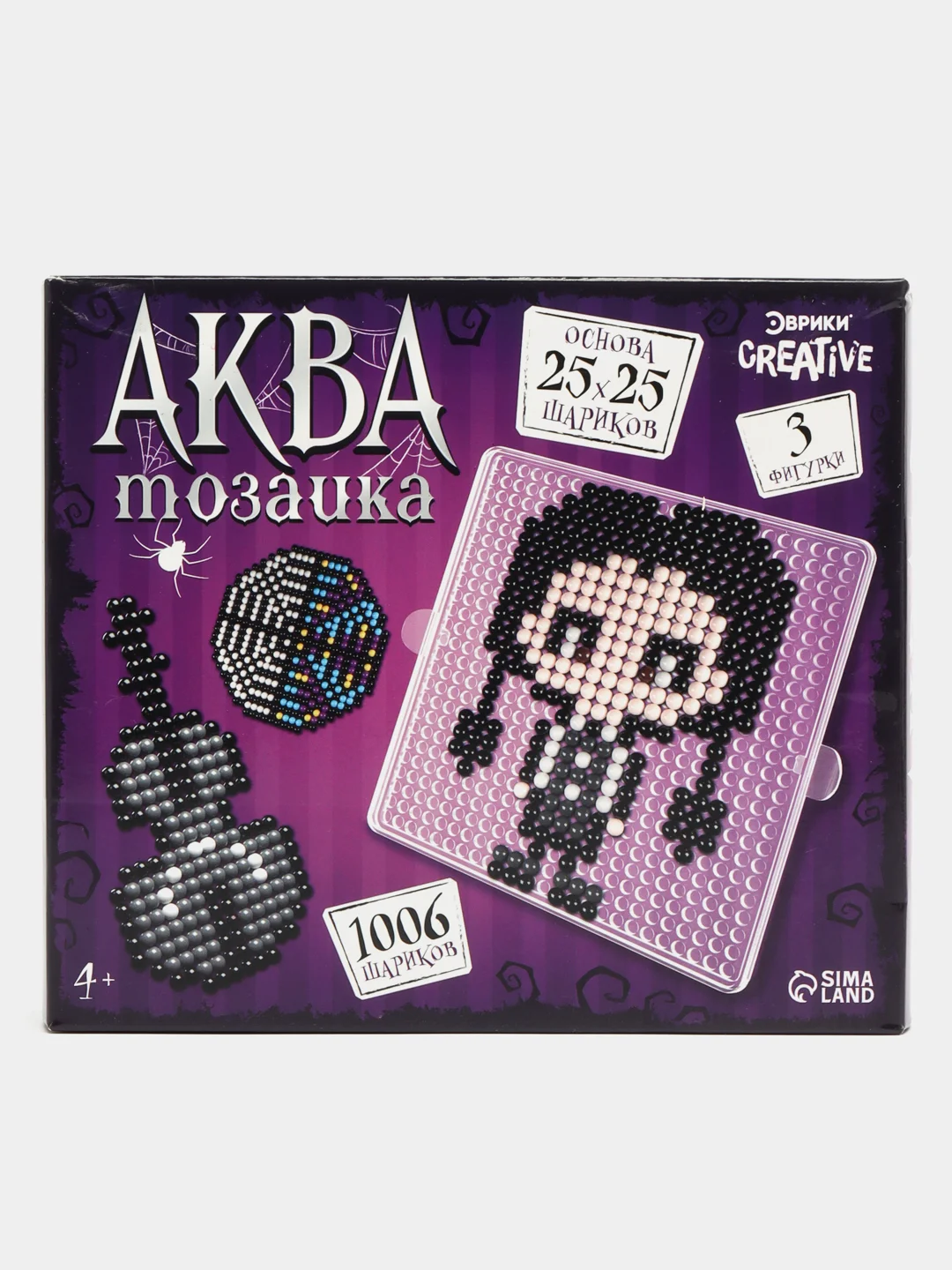 Индиго аквамозаика/аква мозаика/Аквапиксели для детского творчества,набор бусин,игра развивающая