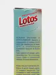 Лотос Универсал