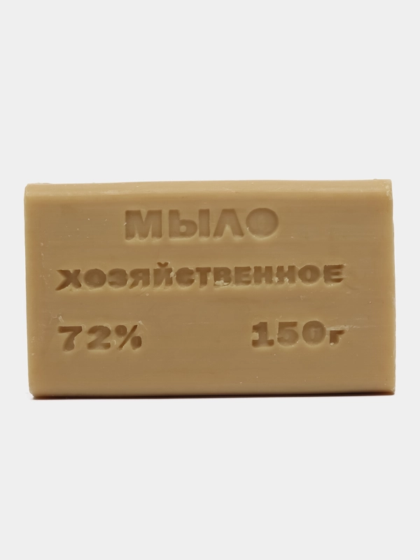 Мыло хозяйственное 72%, "Золушка", 150 г