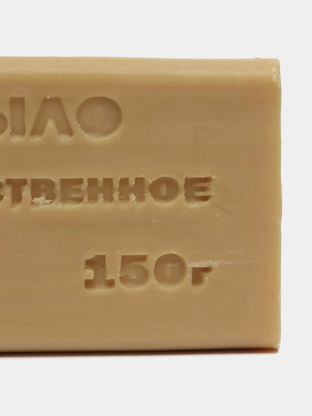Мыло хозяйственное 72%, "Золушка", 150 г