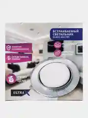 Встраиваемый точечный потолочный светильник с подсветкой GX2105 GX53 ULTRAX