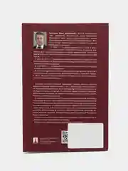 Как сохранить здоровье, нервы, деньги, работу, построить дом и не платить лишнего?