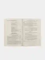 Как написать исковое заявление.Учебно-практич. пос.-2-е изд., перераб. и доп