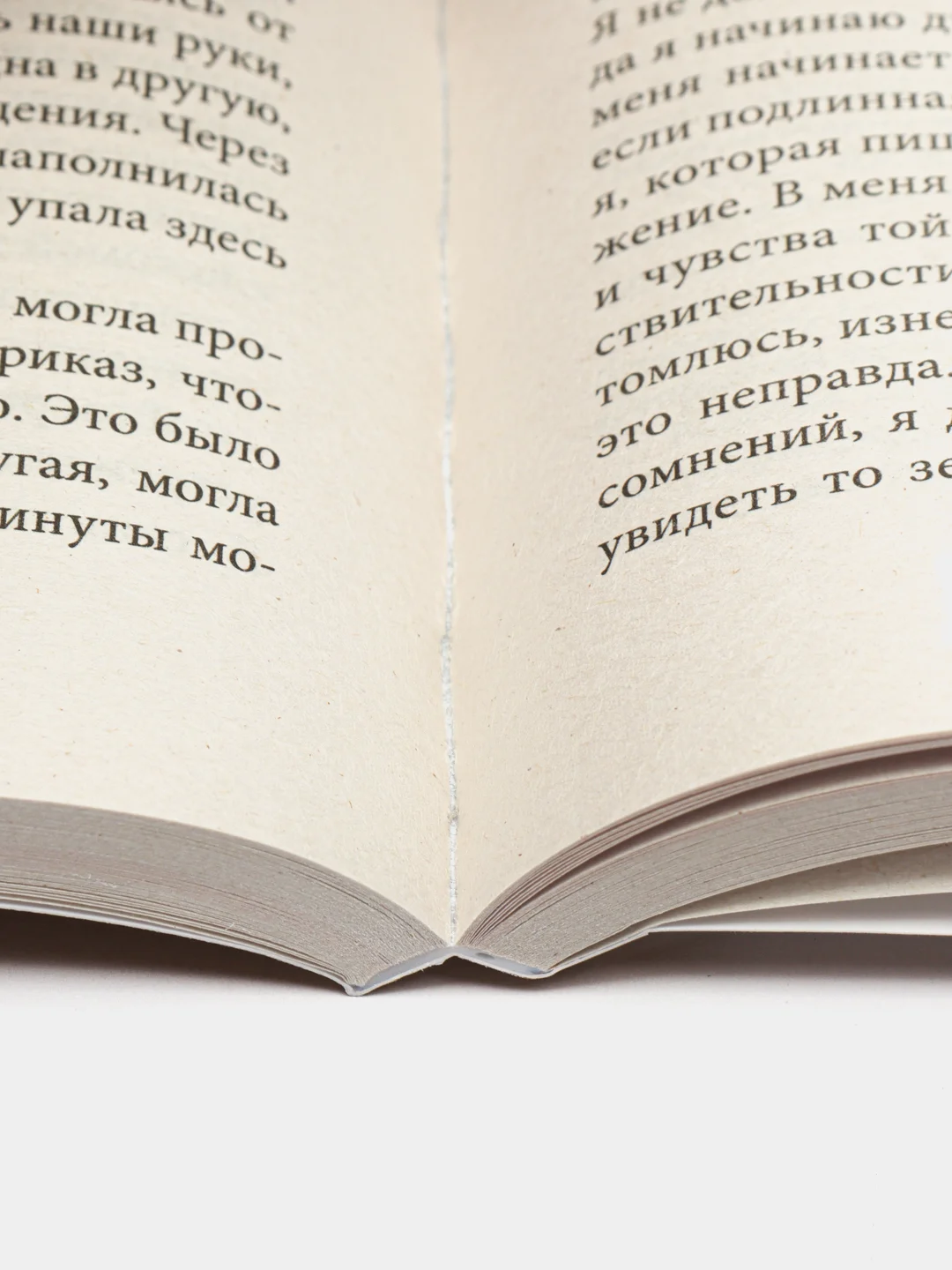 Превращение. 1000+ книг, которые нужно прочесть