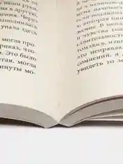 Превращение. 1000+ книг, которые нужно прочесть