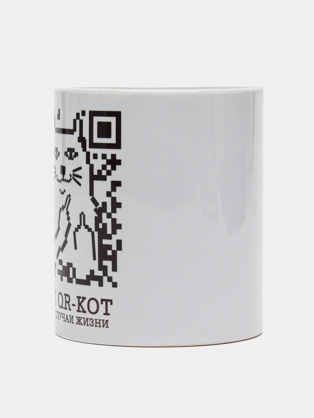 Кружка с сублимацией "Мой QR-КОТ"