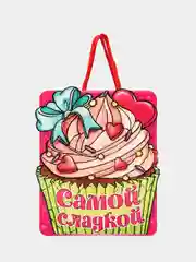 Пакет - открытка с блестками "Самой Сладкой"