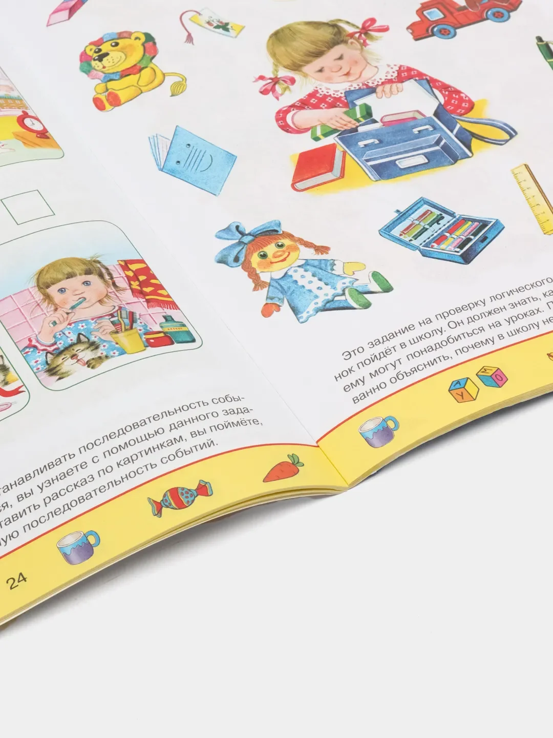 ТЕСТЫ. Память, логика, внимание 6-7 лет