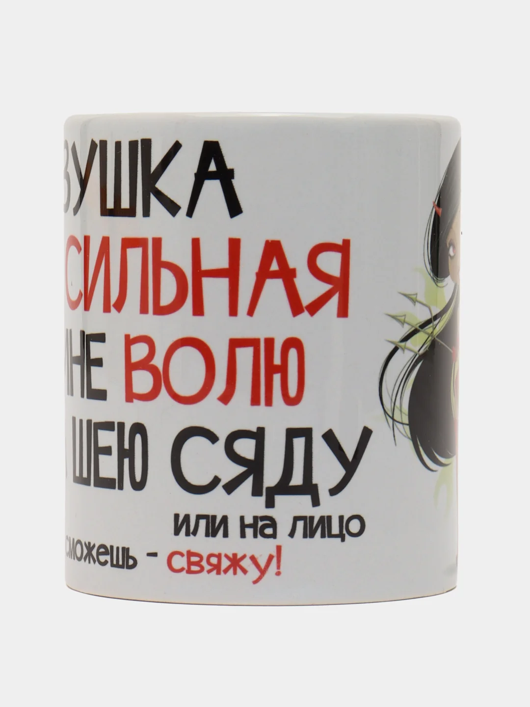 Индиго эротический сувенир, кружка БДСМ, секс