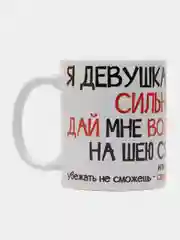 Индиго эротический сувенир, кружка БДСМ, секс