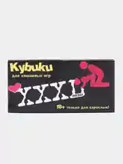 Кубики для взрослых "Позы", 2 шт, 4 х 4 см, 18+