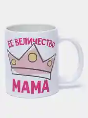Фуксия кружка маме, 10 видов