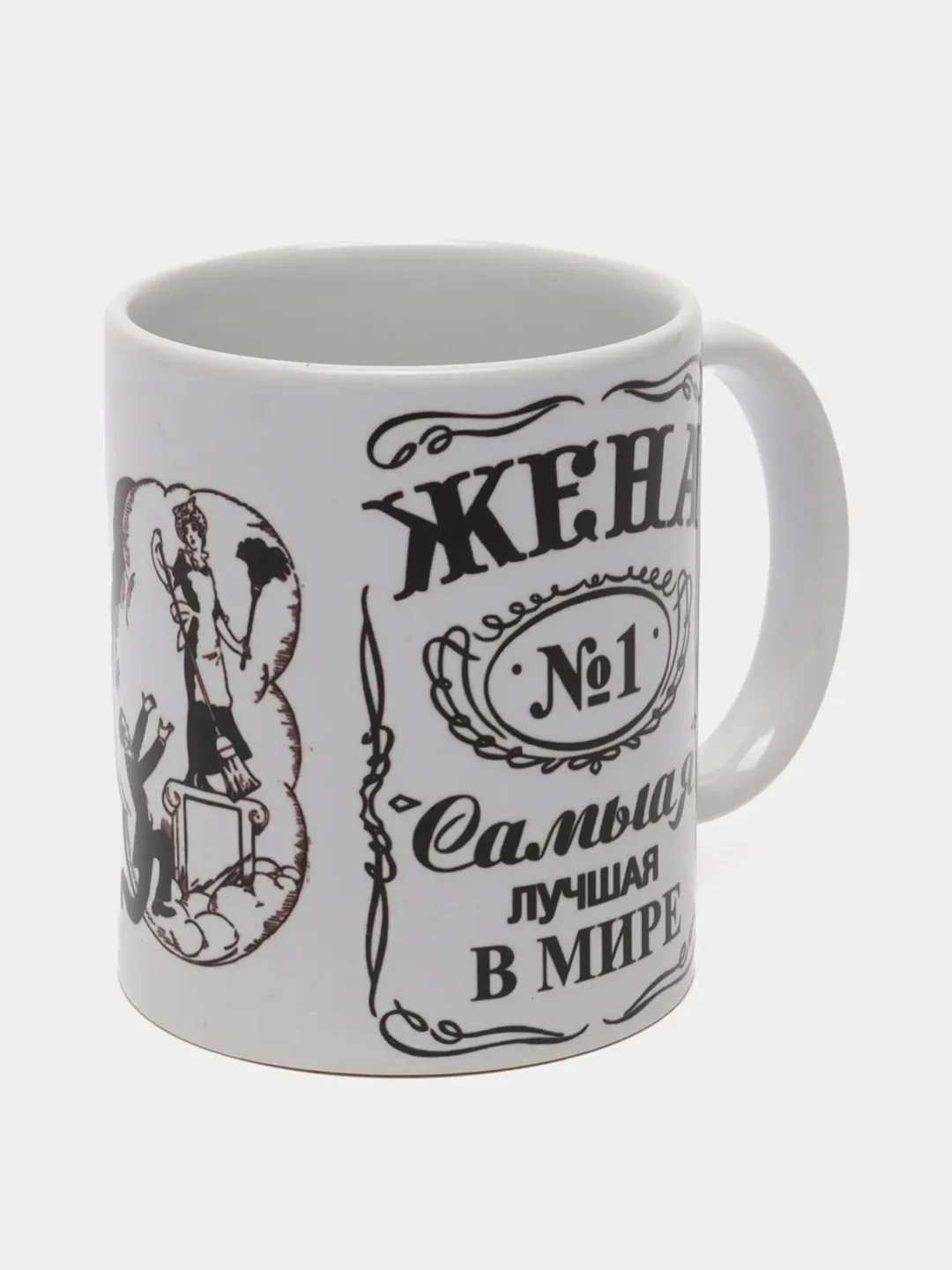 Кружка сувенирная "Жена №1"