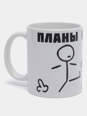 Кружка с принтом и надписью