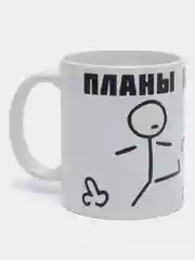 Кружка с принтом и надписью