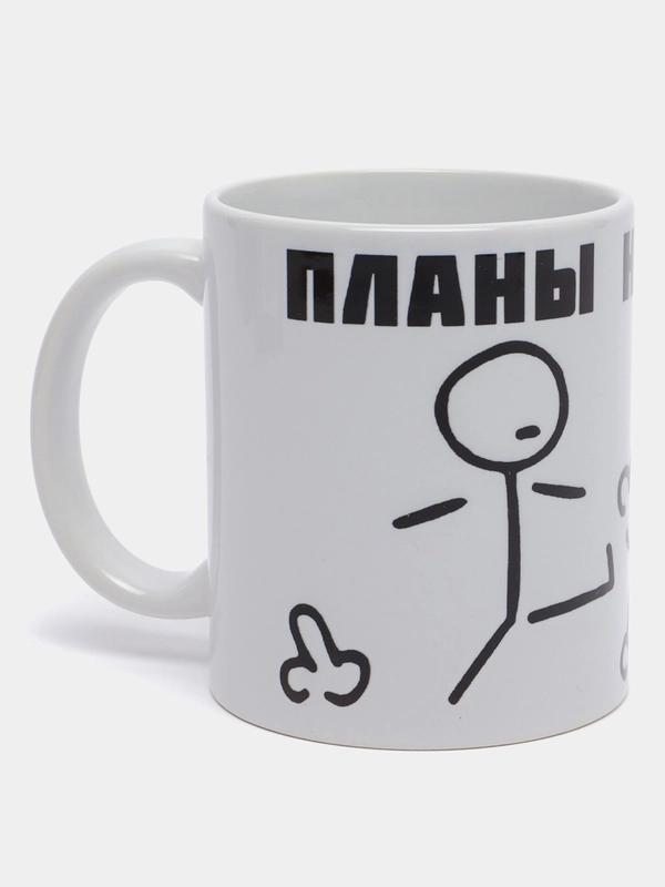 Кружка с принтом и надписью