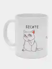 Кружка с нанесением "Бесите"