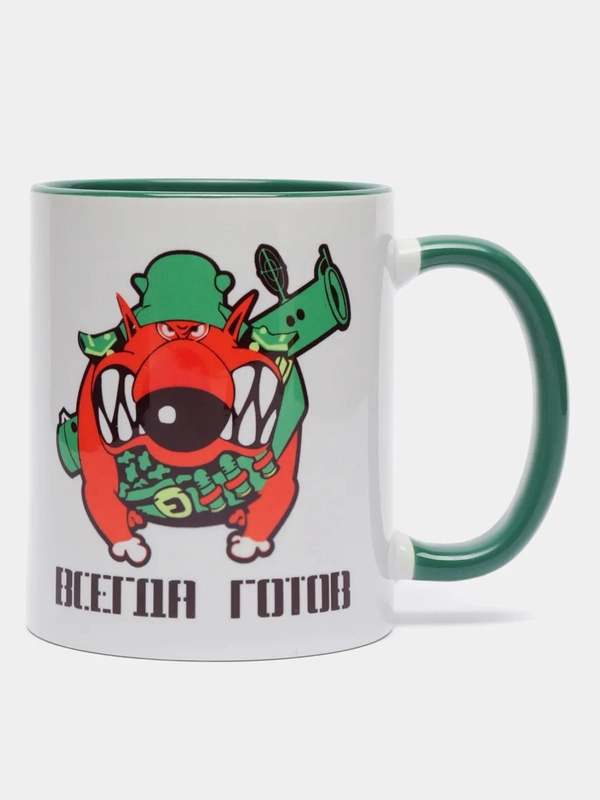 Кружка CoolPodarok "Всегда готов. Собака"