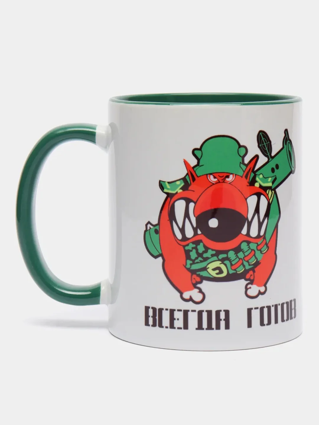 Кружка CoolPodarok "Всегда готов. Собака"