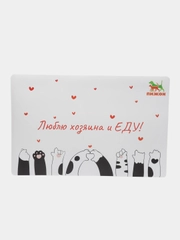Коврик под миску нескользящий "Люблю хозяина и ЕДУ", 43 х 28 см