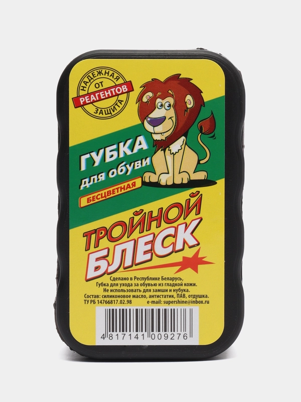 Губка для обуви, щетка для обуви, Средство для защиты обуви