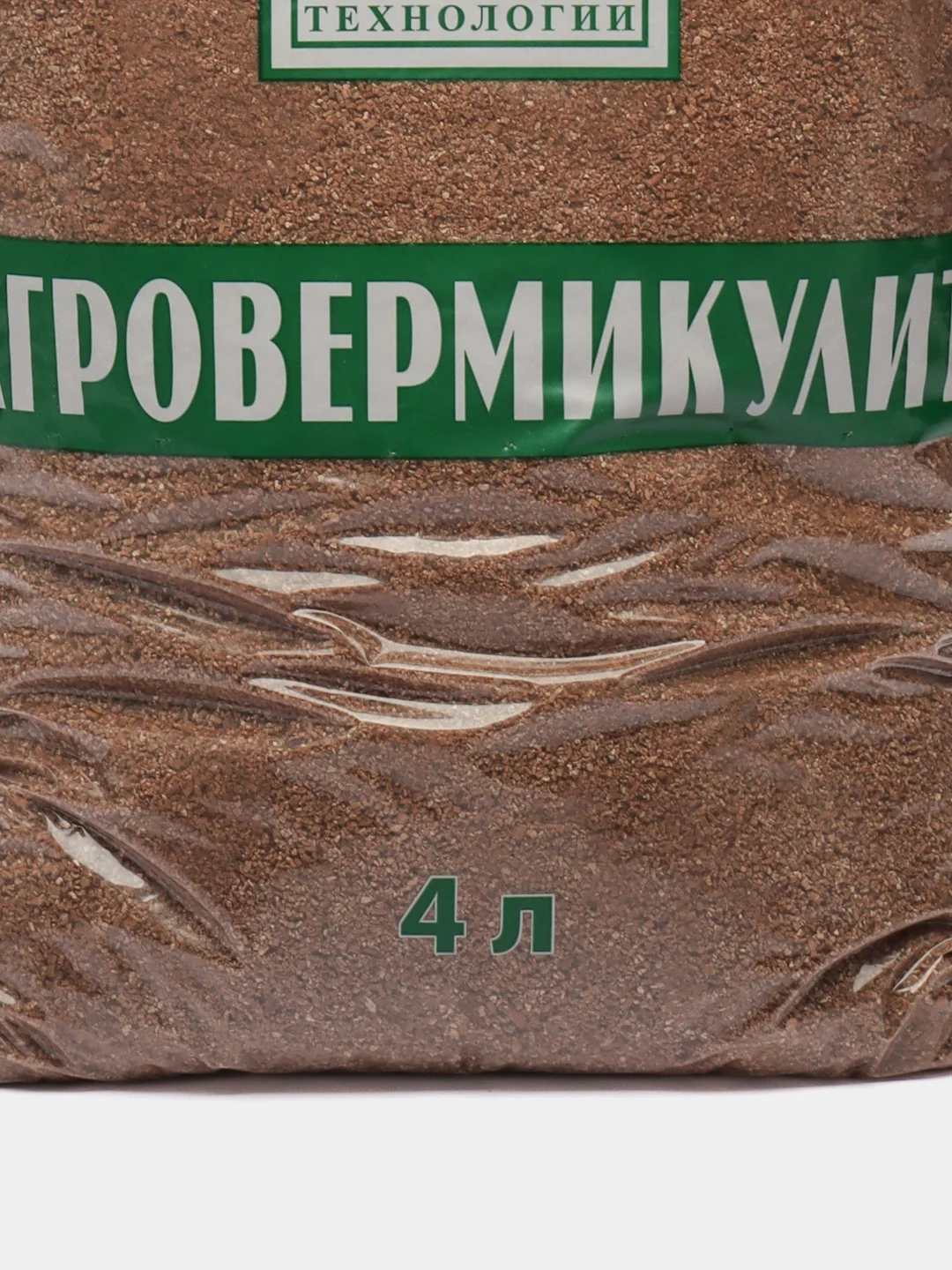 Вермикулит.Агровермикулит, 4 литра