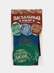 Пасхальный набор для украшения яиц С праздником Пасхи!, 9 х 16 см