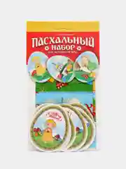 Пасхальный набор для украшения яиц Ангелочки