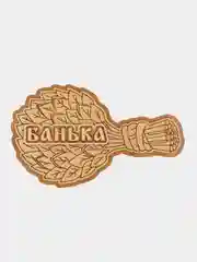 Табличка  для бани и сауны CarLes