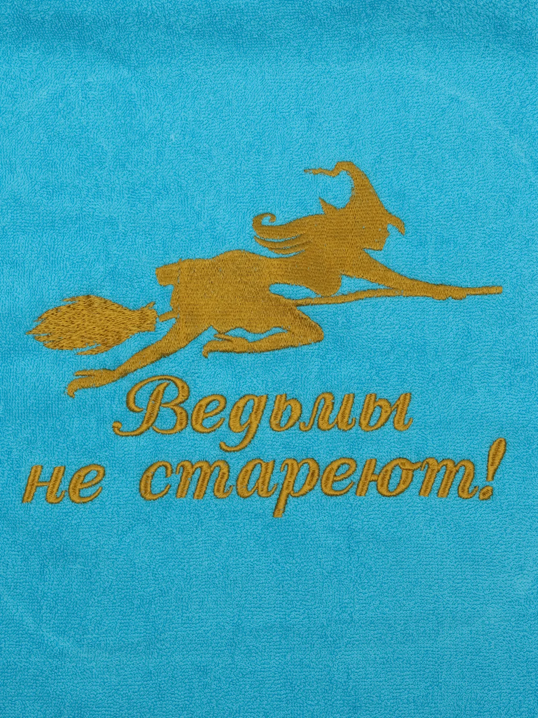 Голубой набор для сауны махровый женский, с вышивкой, 3 предмета