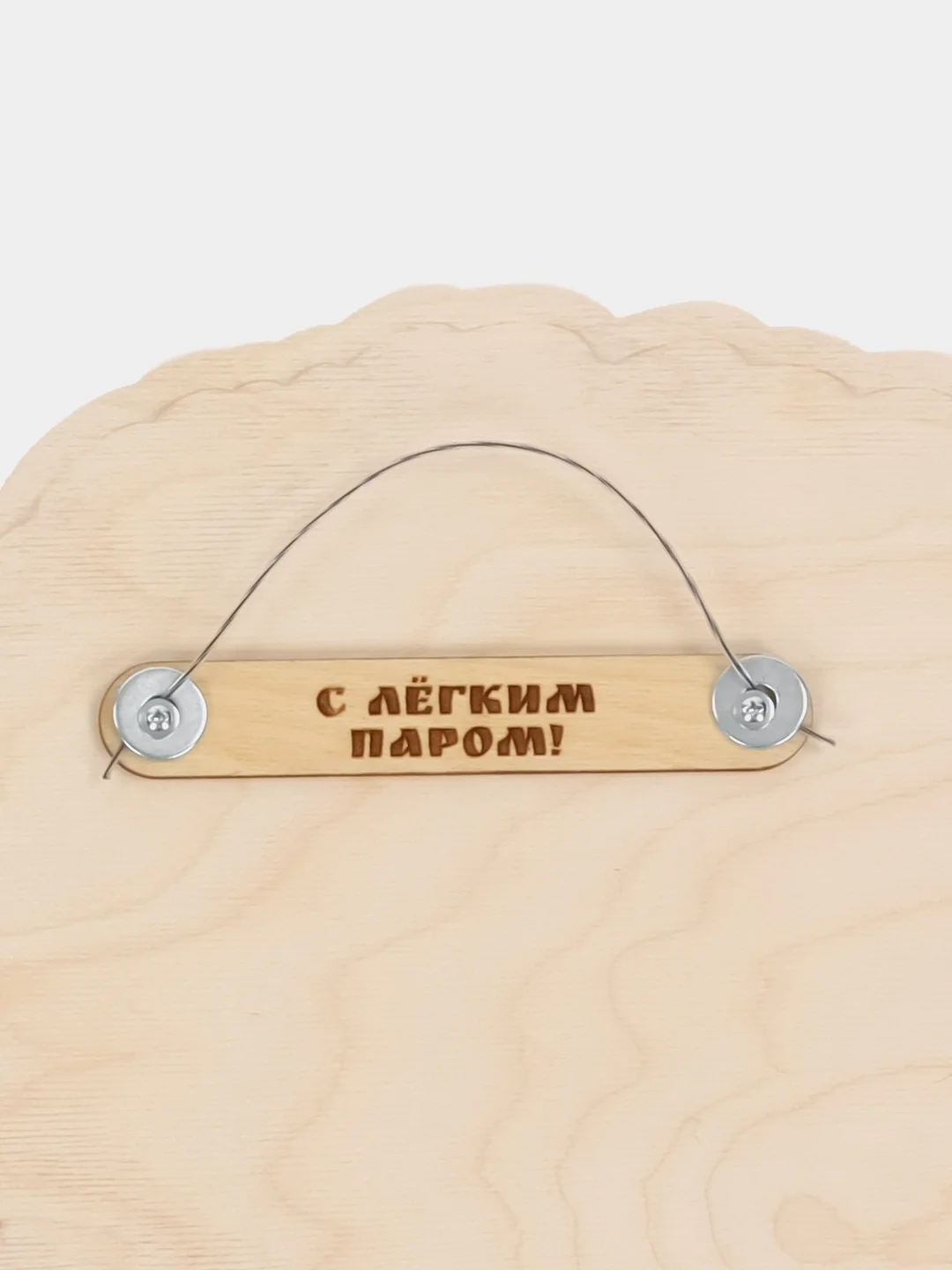 Табличка  для бани и сауны CarLes