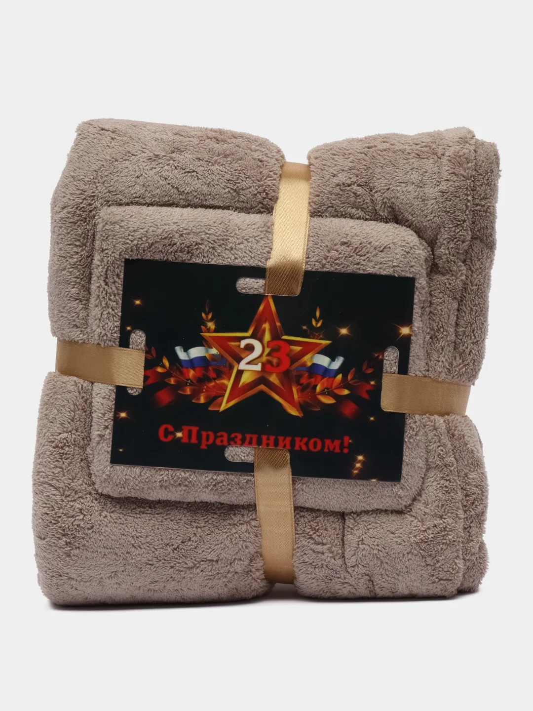 Серый набор полотенец подарочный, 70*140 см, 35*75 см, микрофибра