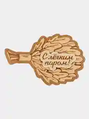 Бежевый табличка  для бани и сауны CarLes