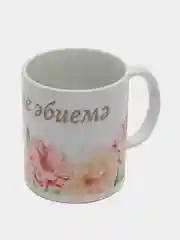 Кружка для мамы