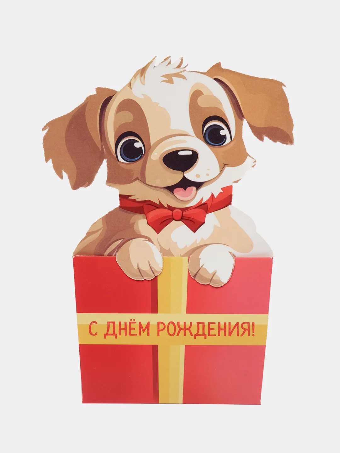 Красный открытка-конверт для денег формовой на День рождения, универсальные
