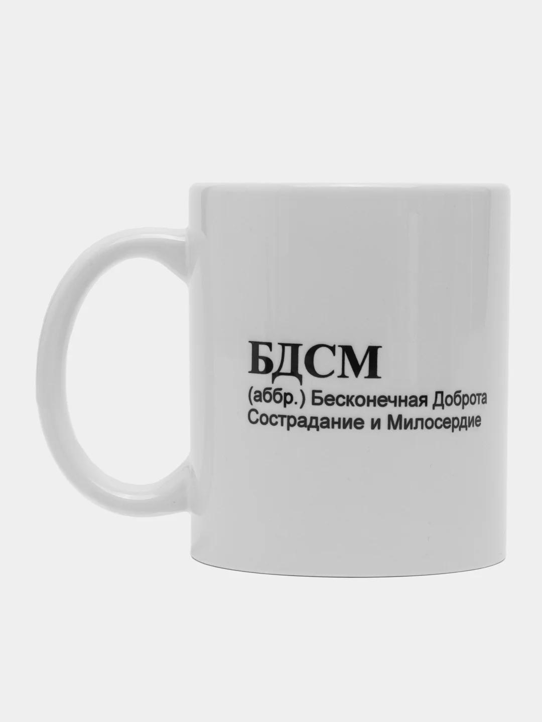 Красный эротический сувенир, кружка БДСМ, секс