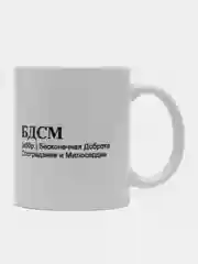 Красный эротический сувенир, кружка БДСМ, секс